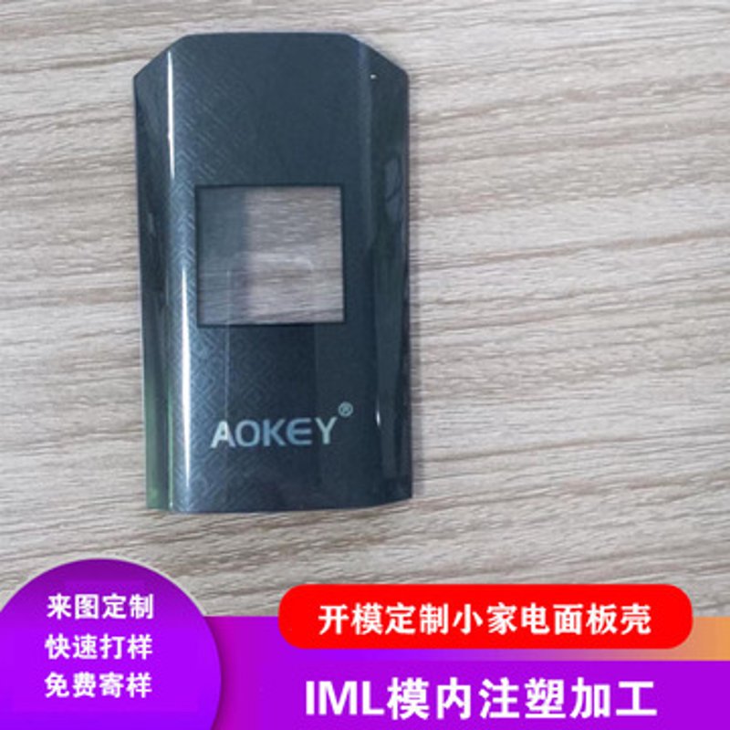 触摸开关技术在重庆的应用与前景