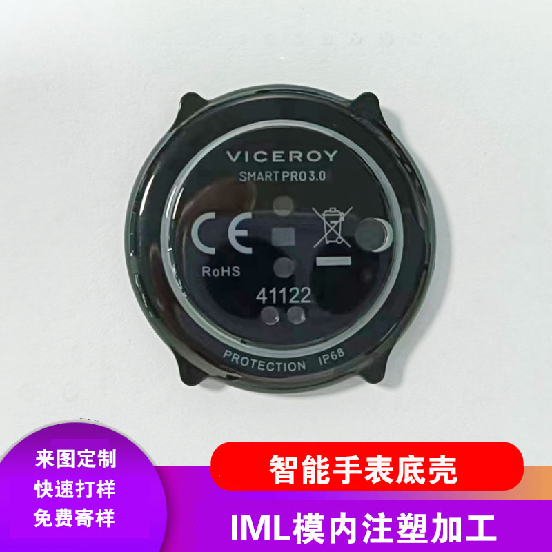 触摸开关在重庆：智能便捷的新体验