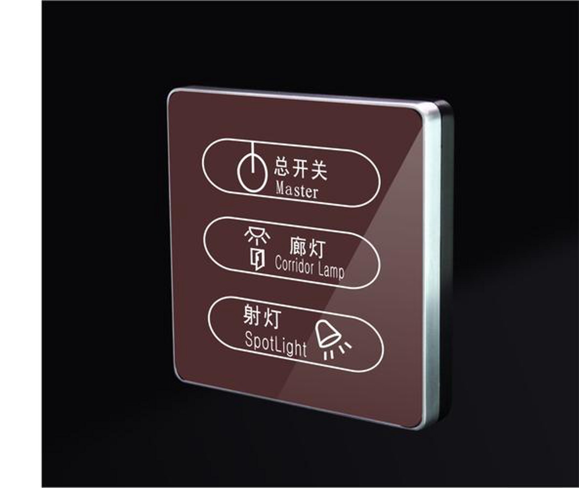 渝州触摸开关