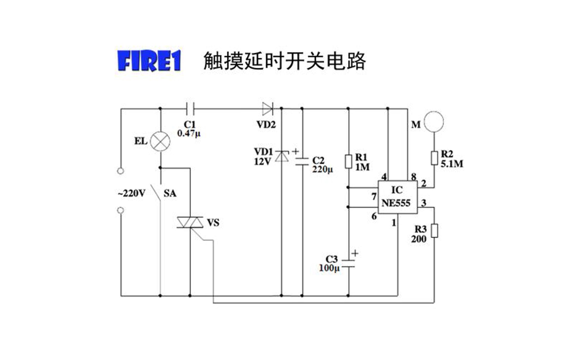 渝州触摸开关