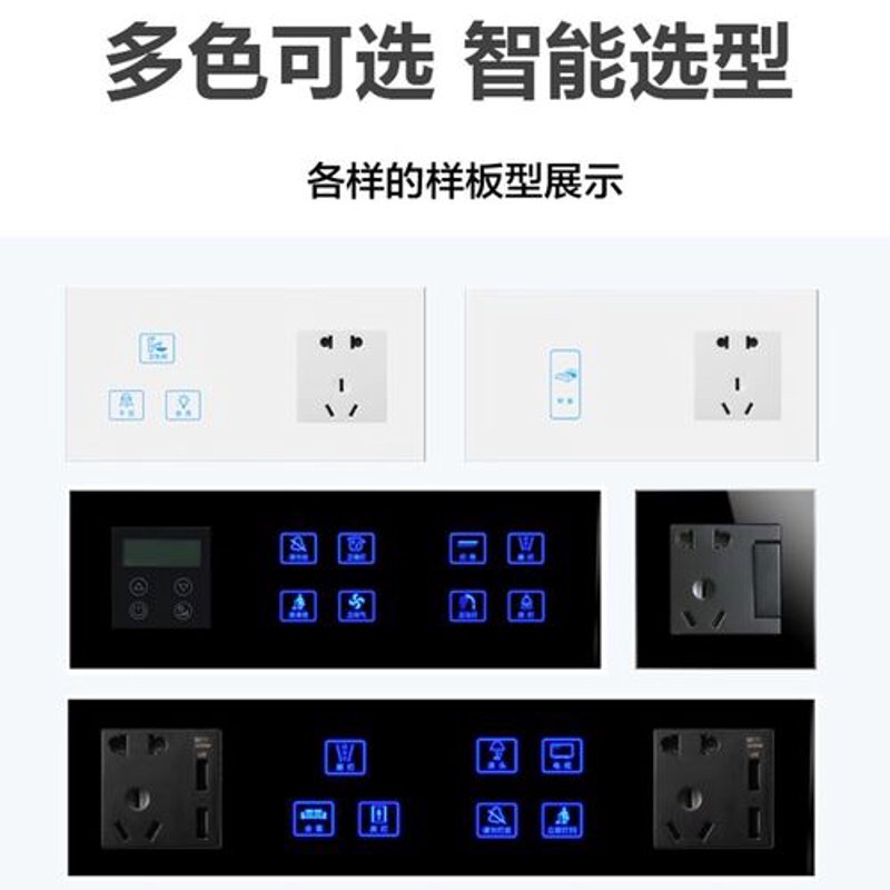 触摸开关在重庆的选择指南