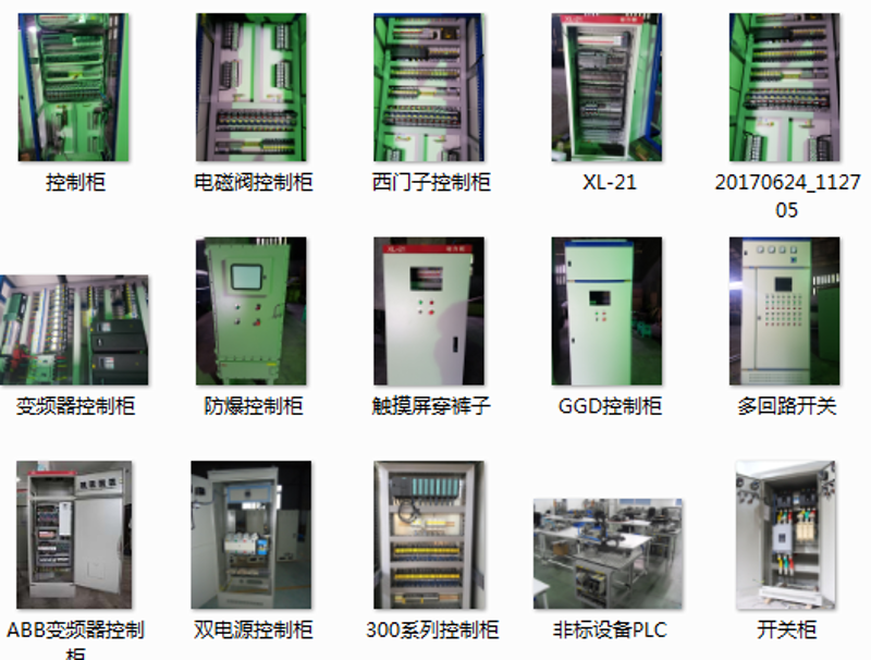 触摸科技的革新 —— 电容式触摸开关在智能家居的应用